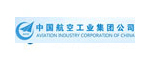 中國航空工業(yè)集團公司
